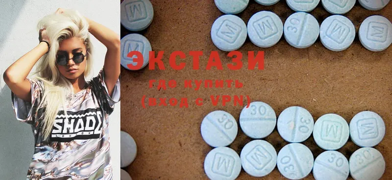 где продают наркотики  Камень-на-Оби  Ecstasy круглые 